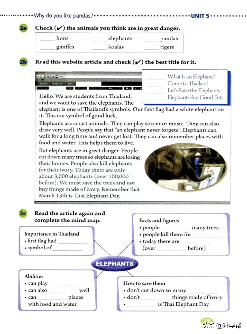 八下英语书人教版预习,8年级下册英语电子教材
