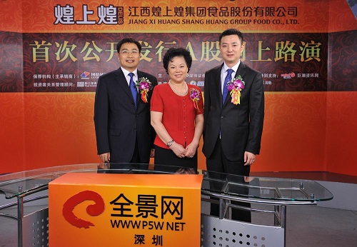 徐桂芬煌上煌创业史,江西煌上煌创始人徐桂芬个人资料