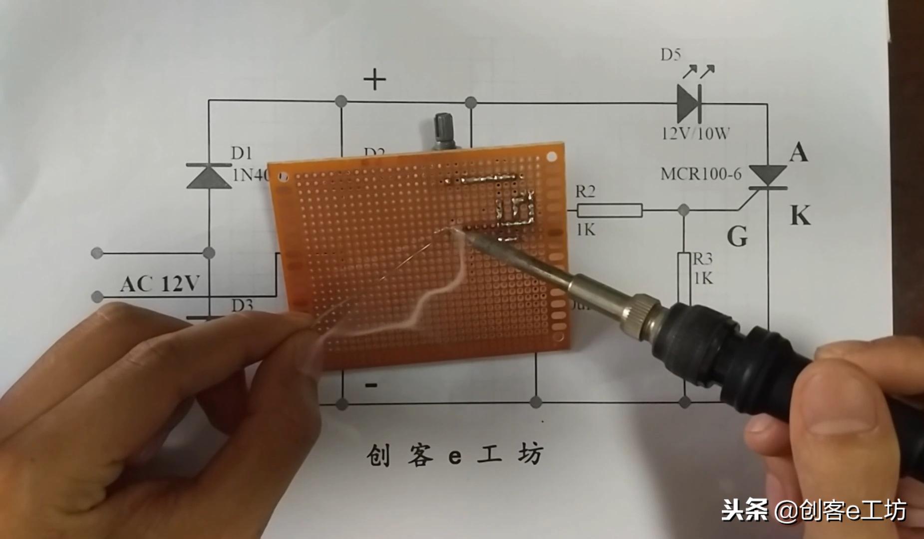 双向可控硅调光电路原理图,可控硅整流调光电路的制作与调试