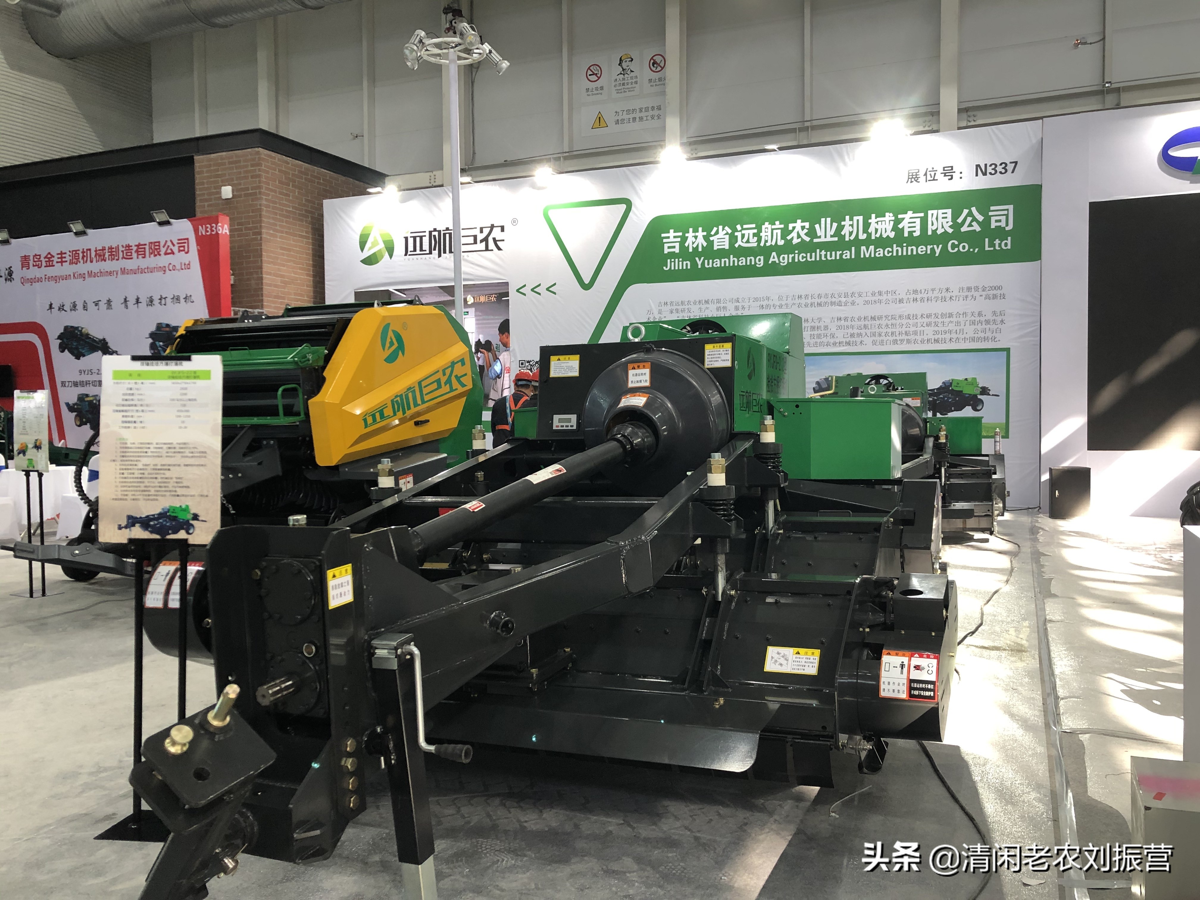 2019打捆机市场,青岛国际农机展销会打捆机