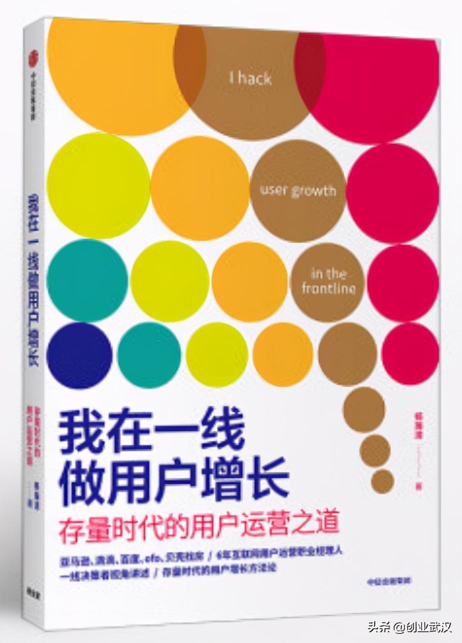 创业经营类书籍推荐,创业书籍推荐直播