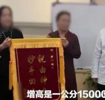 男子自称隔空挥手能丰胸增高,男子称能隔空丰胸减肥