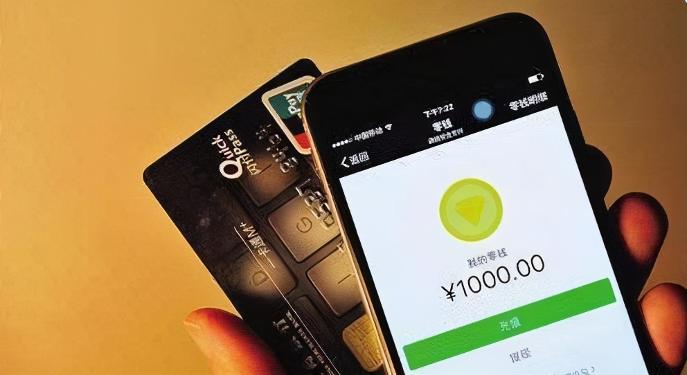 微信提现5000到银行卡手续费多少,微信提现10000到银行卡多少手续费