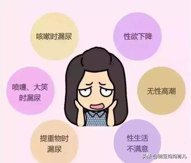 生过孩子的女人身材有什么变化,女人生过孩子有哪些变化