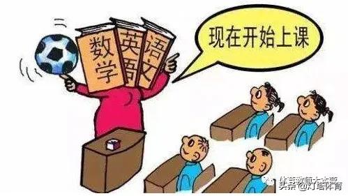 谈谈你对体育老师当班主任的看法,一名教体育的班主任