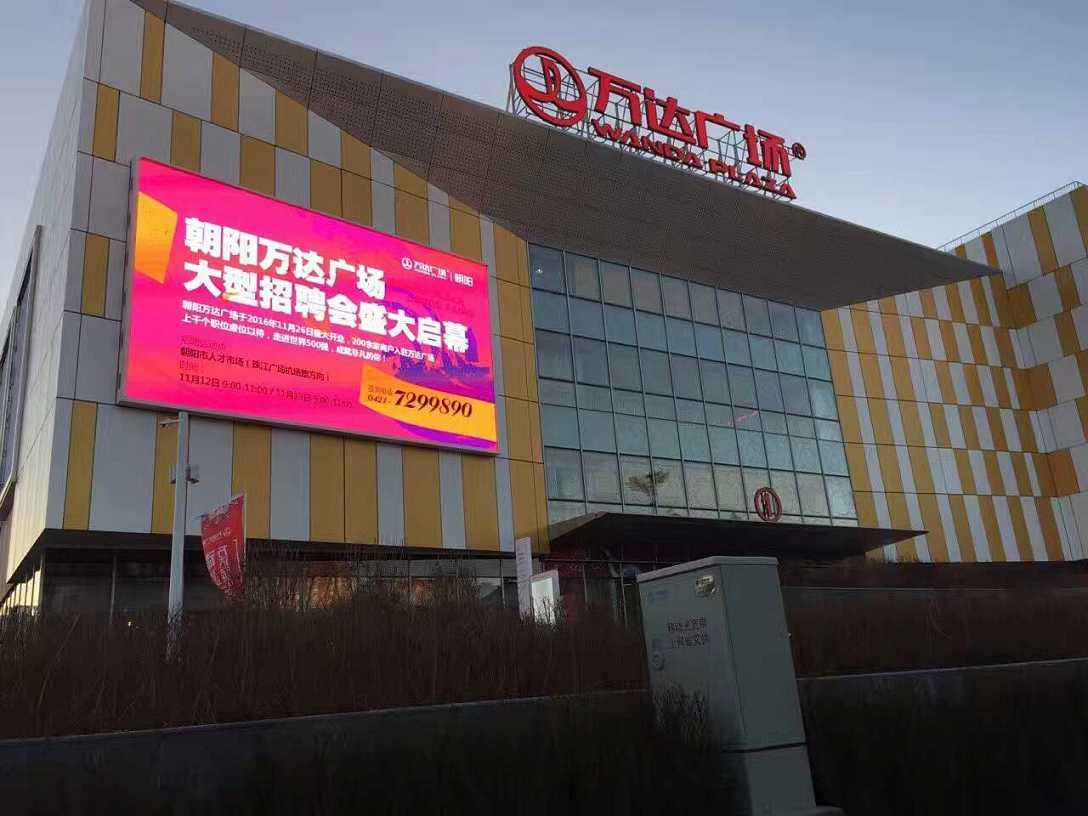 辽宁省万达广场大小排名,辽宁省各城市万达