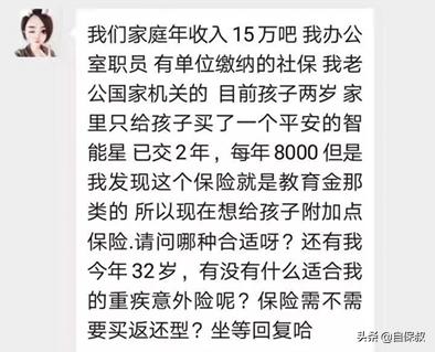 退保之后还扣我钱怎么办,我入保险一年了现想退保怎么办