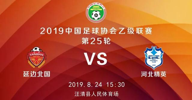 勇攀高峰勇敢攻坚,勇攀高峰秦岭之巅