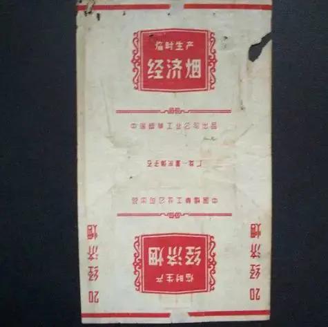 十大老牌香烟谁还能记得,十大老古董香烟