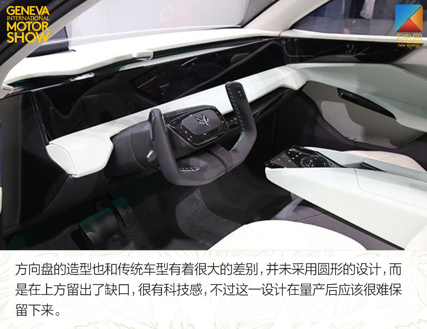 arcfox北京国际车展,广州国际车展arcfox