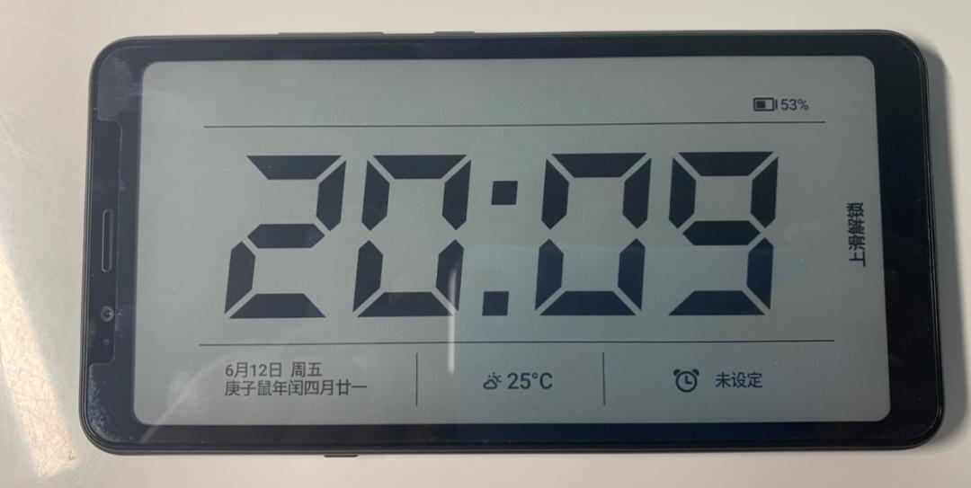 彩墨屏实际使用,什么彩墨屏手机好用