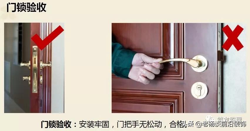 绿城精装修施工工艺工法标准,绿城验收视频