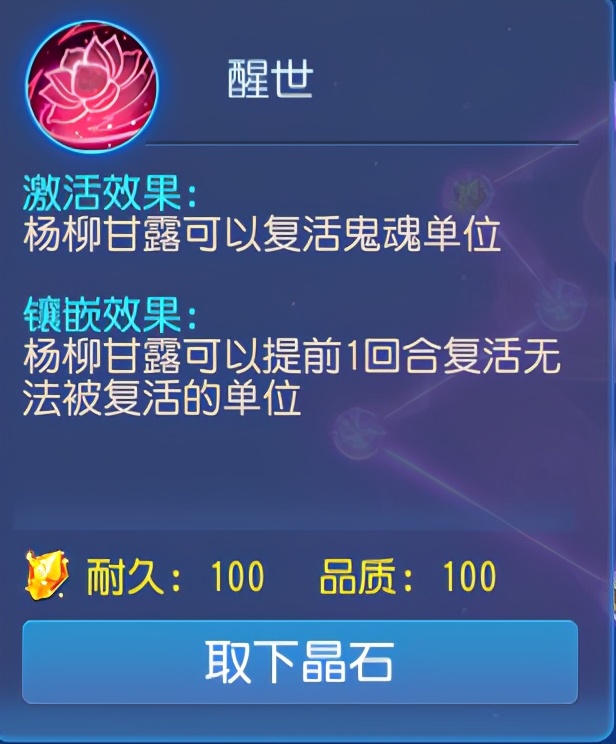 109辅助普陀山,梦幻西游手游纯辅助普陀加点