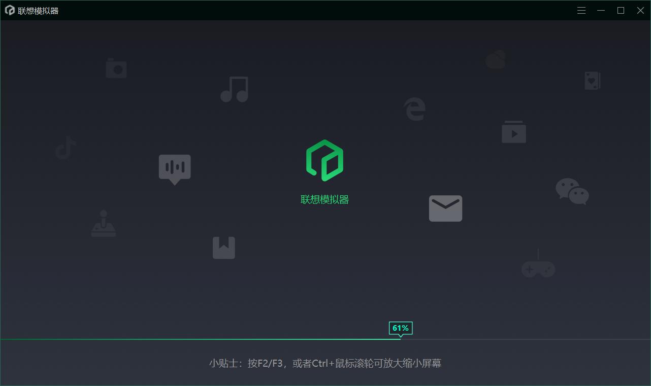 联想电脑管家软件管家,联想电脑管家怎么限制软件上网