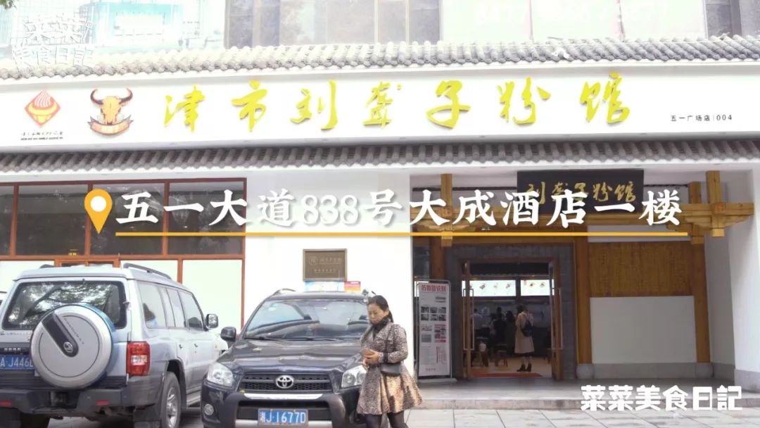 小吃天堂,这碗粉到底有多好吃