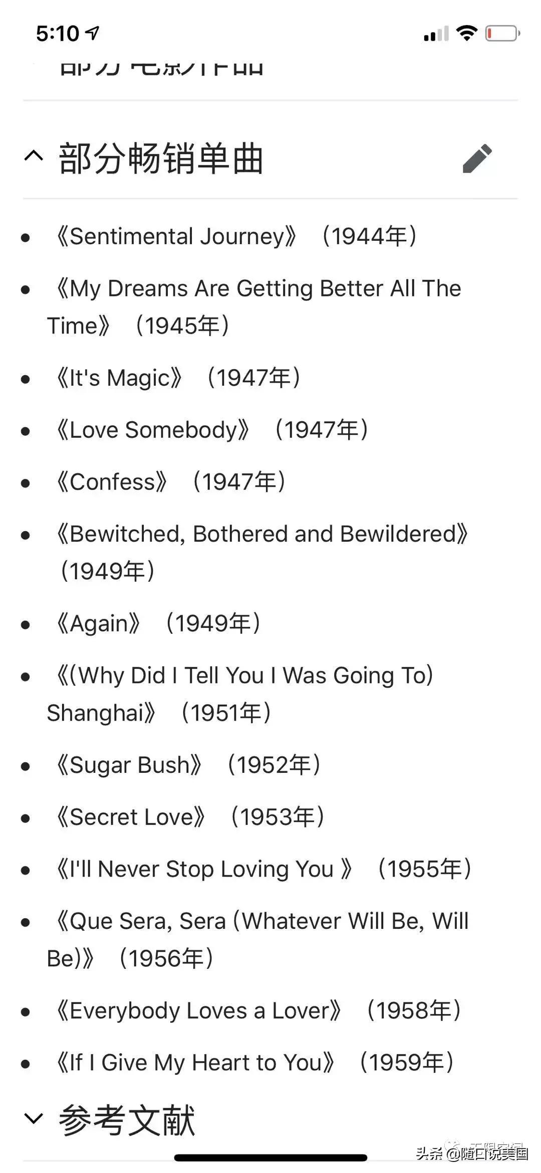 自由君背景音乐是什么,自由君潮汕
