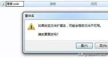 酷狗铃声怎么设置苹果铃声,苹果手机如何设定自己的铃声
