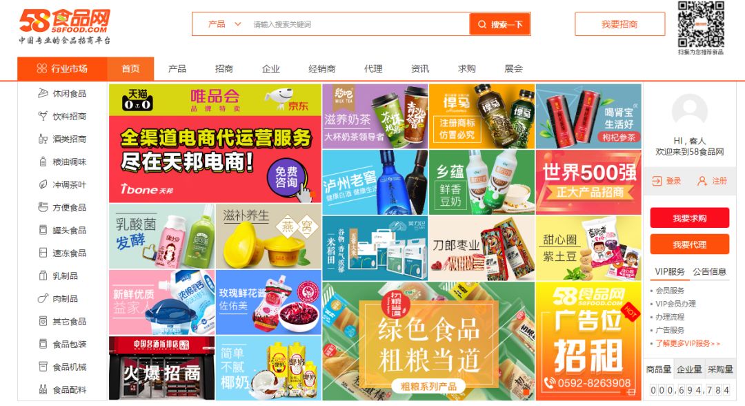 找货源除了1688还有什么平台便宜,做电商必备的35个货源批发平台