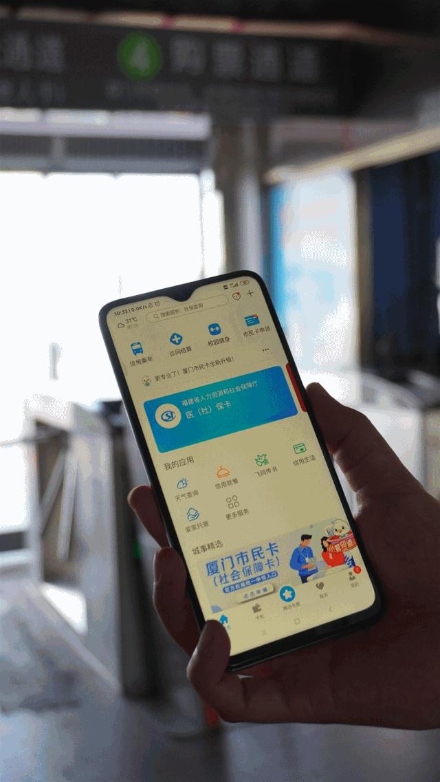 厦门月卡免费乘船,厦门轮渡免排队