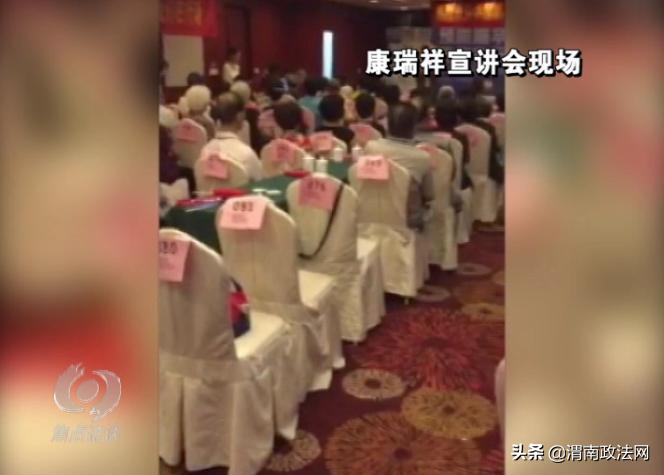 三百块进货八千块卖出“神药”坑老*子骗**“攻心”