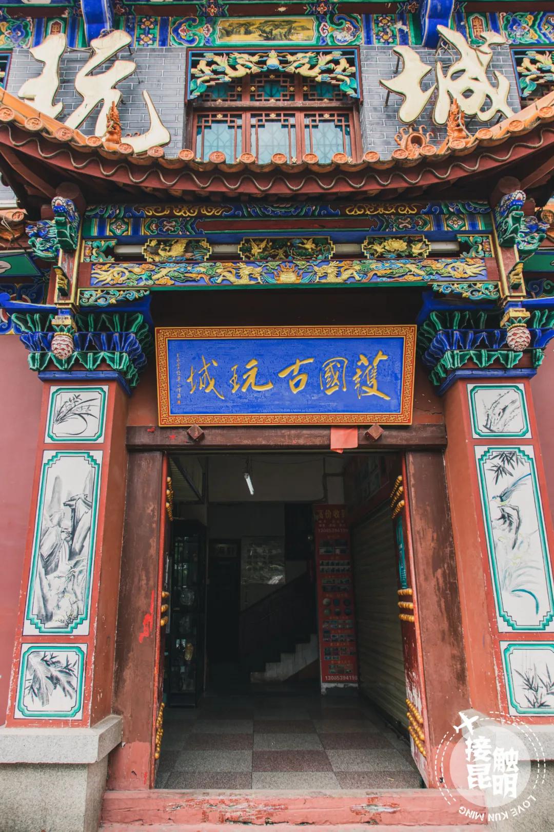 昆明古玩市场哪个市场最热闹,昆明的古玩市场在哪里