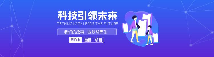 微程服务商代理费用,微程公司靠谱吗