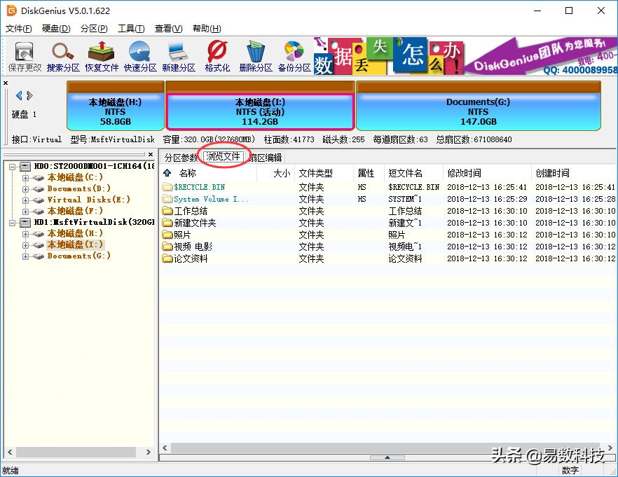 如何将分区改为raw分区,raw分区格式怎么打开
