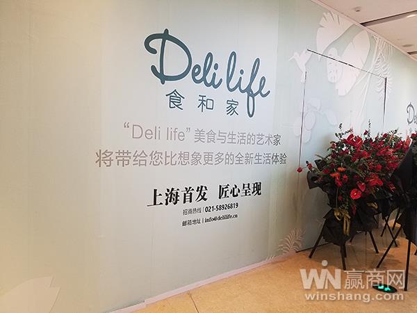 coscia蔻莎九周年盛典,coscia蔻莎贵阳店