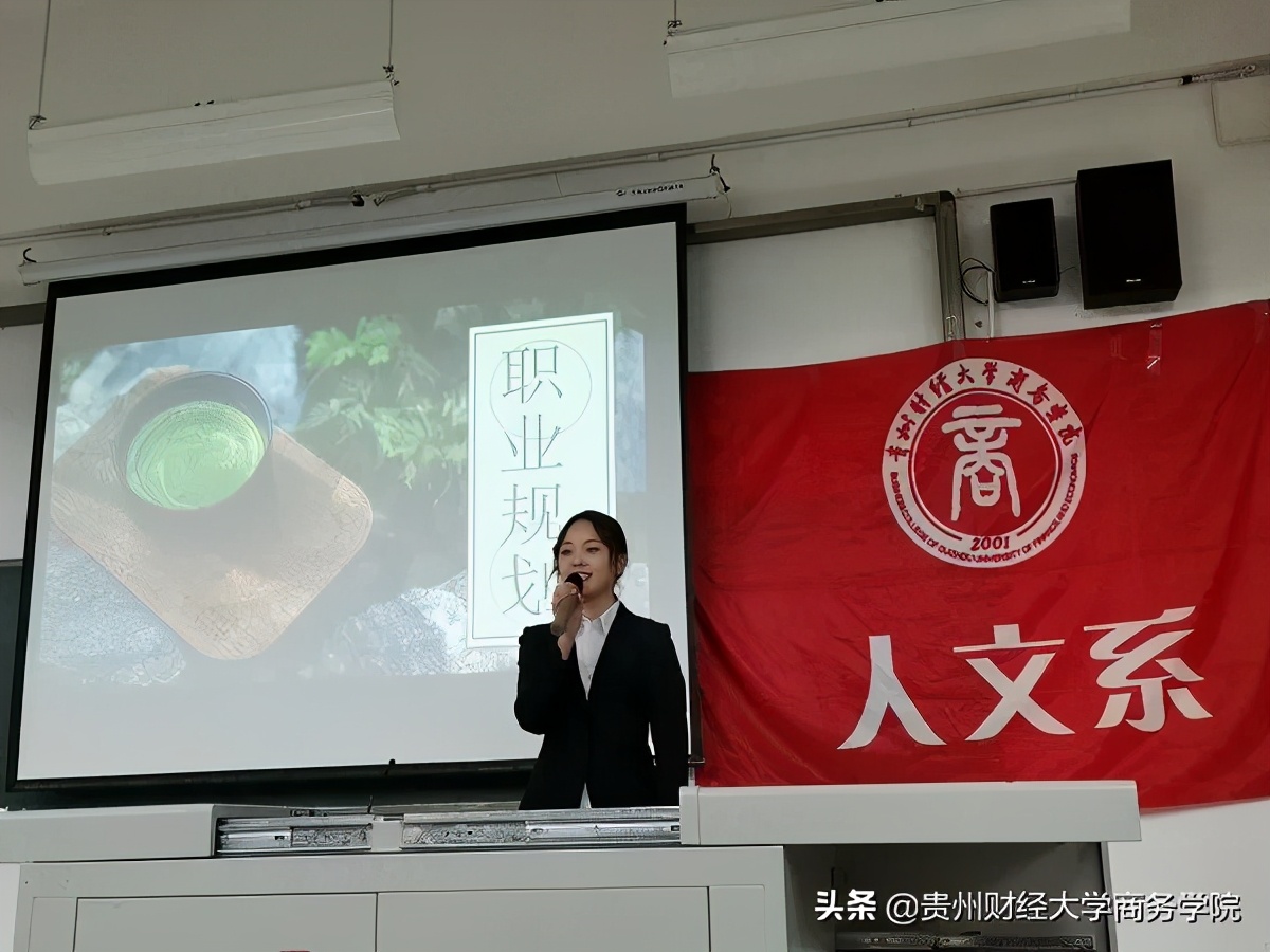 我校成功举办职业生涯规划大赛,职业生涯规划大赛电子信息专业