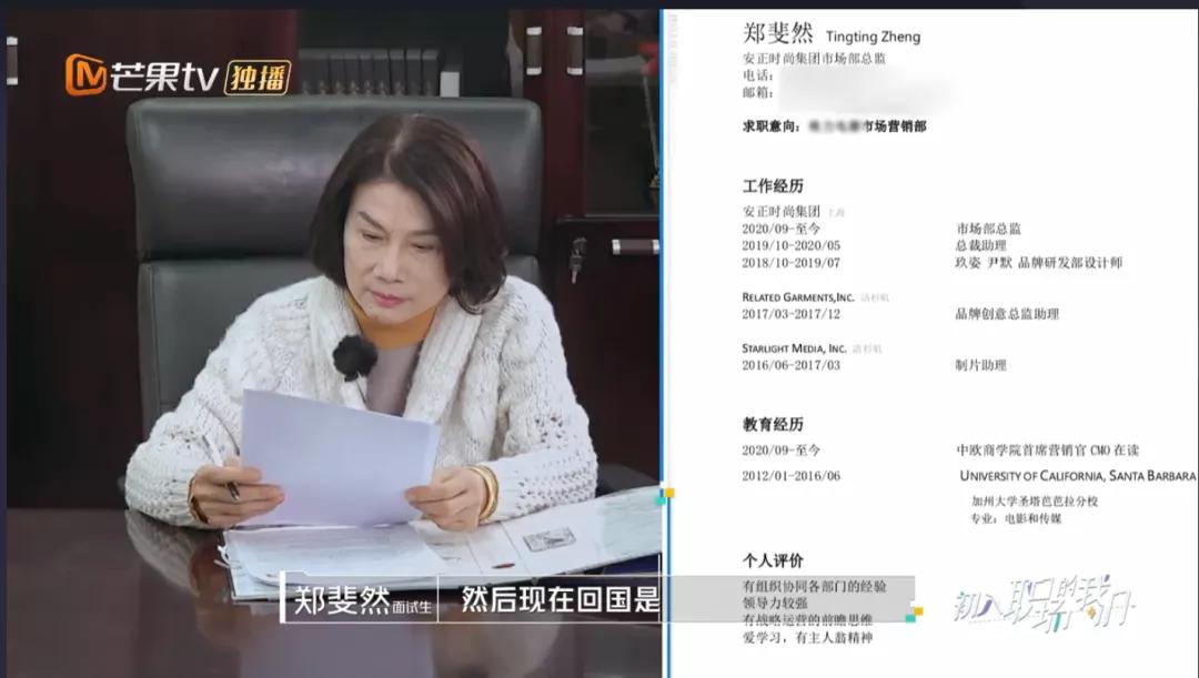 经历丰富、家族企业接班人、留学生…现在实习都这么卷了？