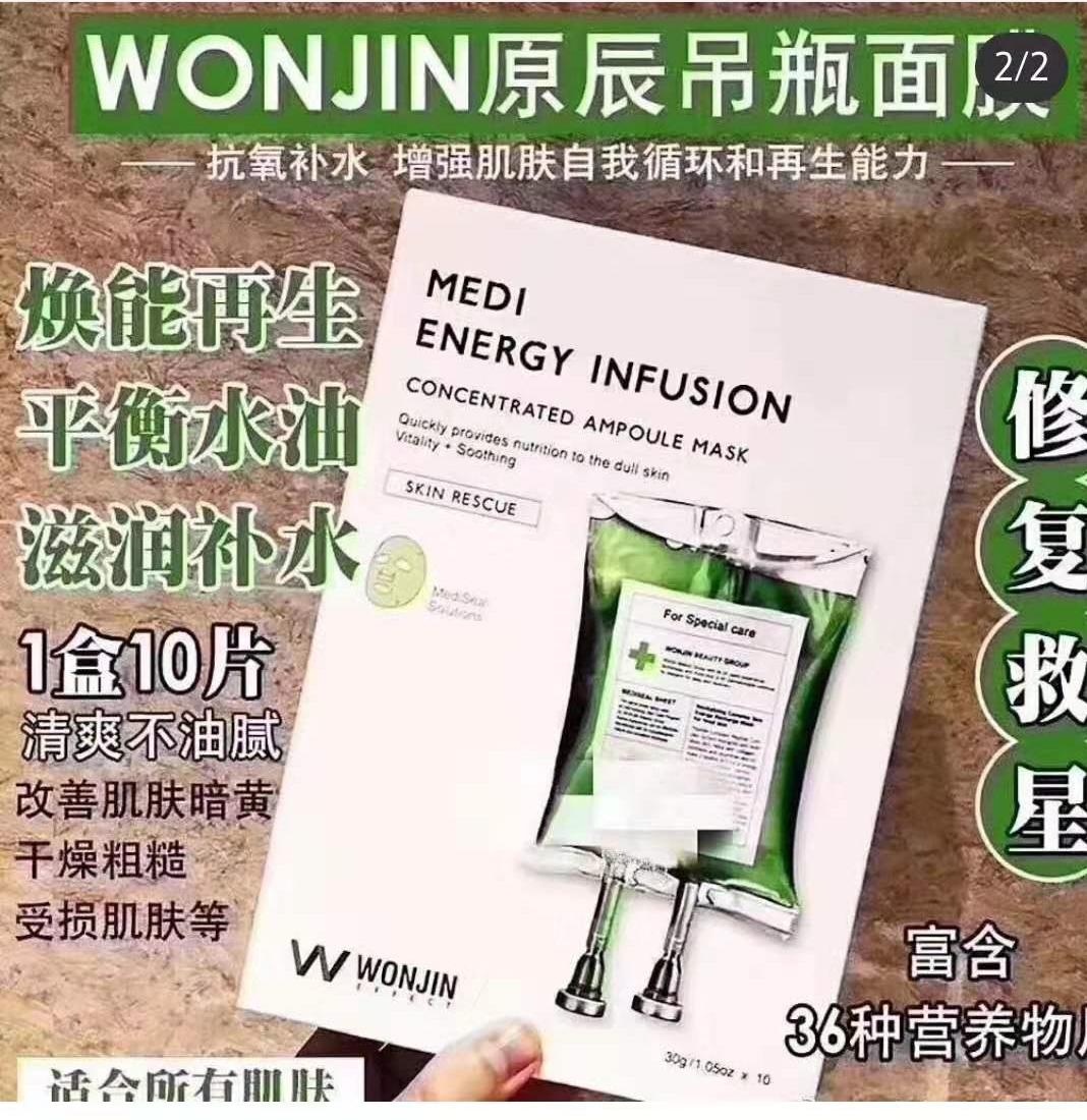 林允面膜推荐,林允元辰面膜