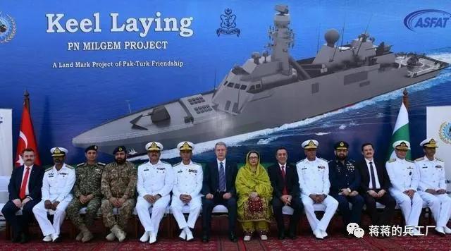 巴基斯坦山寨武器,现代级驱逐舰巴基斯坦