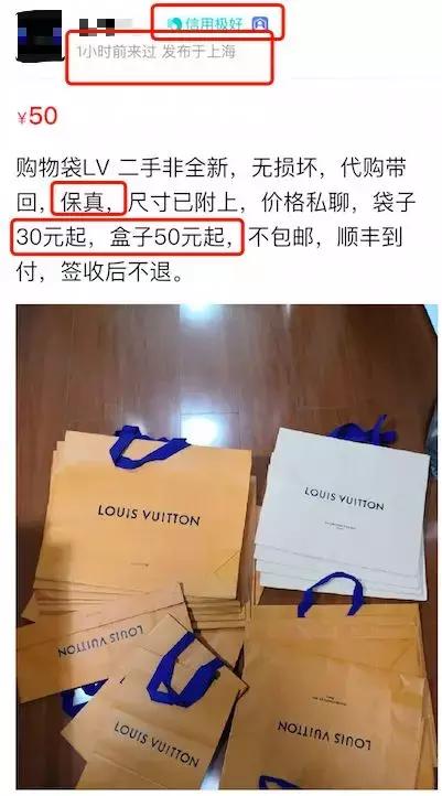 揭秘网购黑幕,造假暴利大案