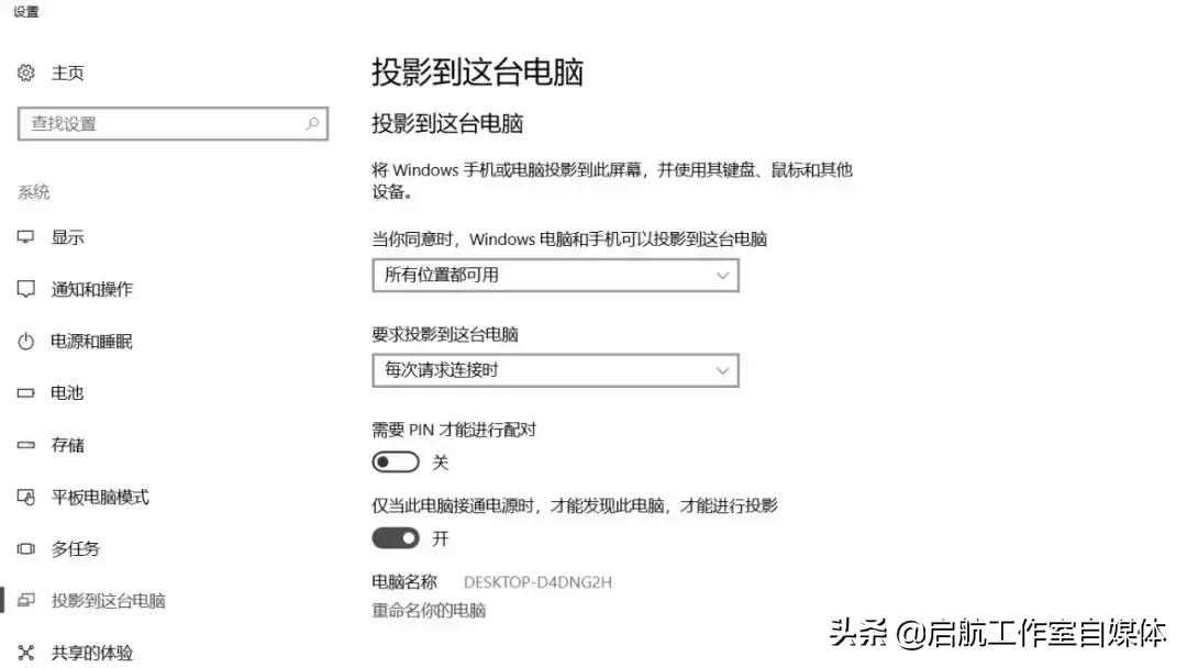 盘点Win10里被你冷落掉的骚操作