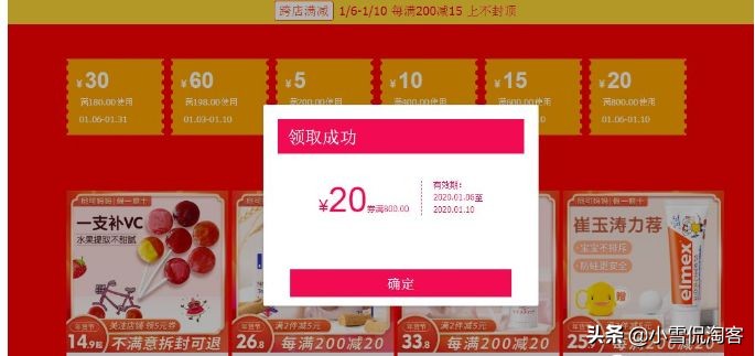 淘客主流的模式,淘客的基本模式