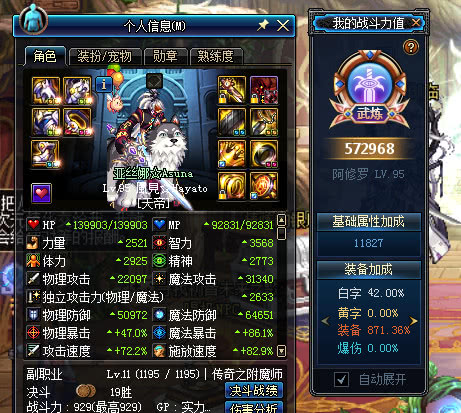 dnf9.22剑宗走什么属性攻击,dnf剑宗是几线职业