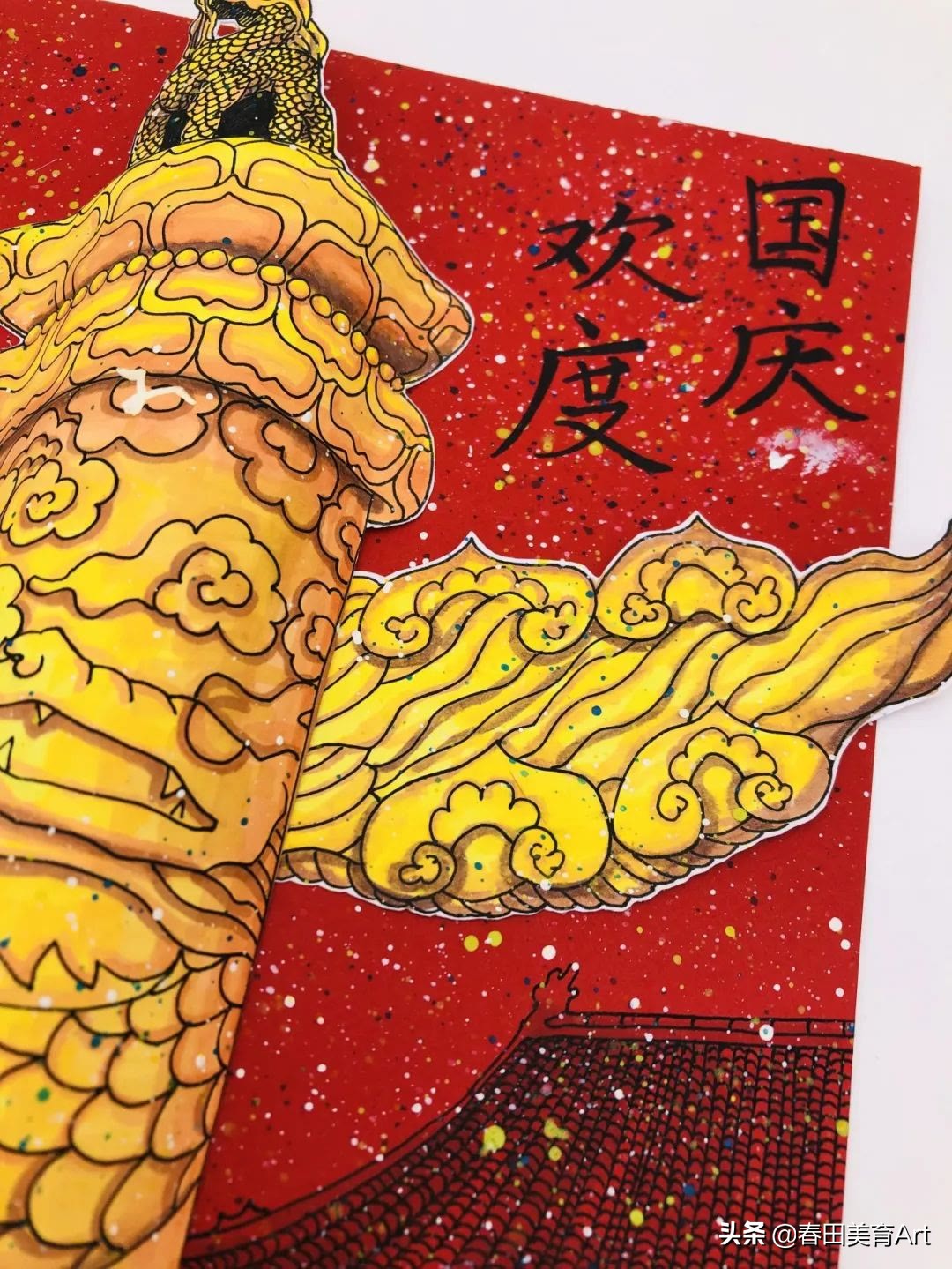 儿童创意美术课程6-8岁国庆,少儿美术国庆节主题