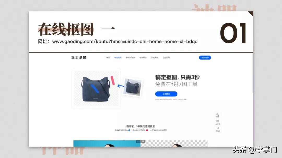 干货分享100个,17个既实用又有趣的神奇网站