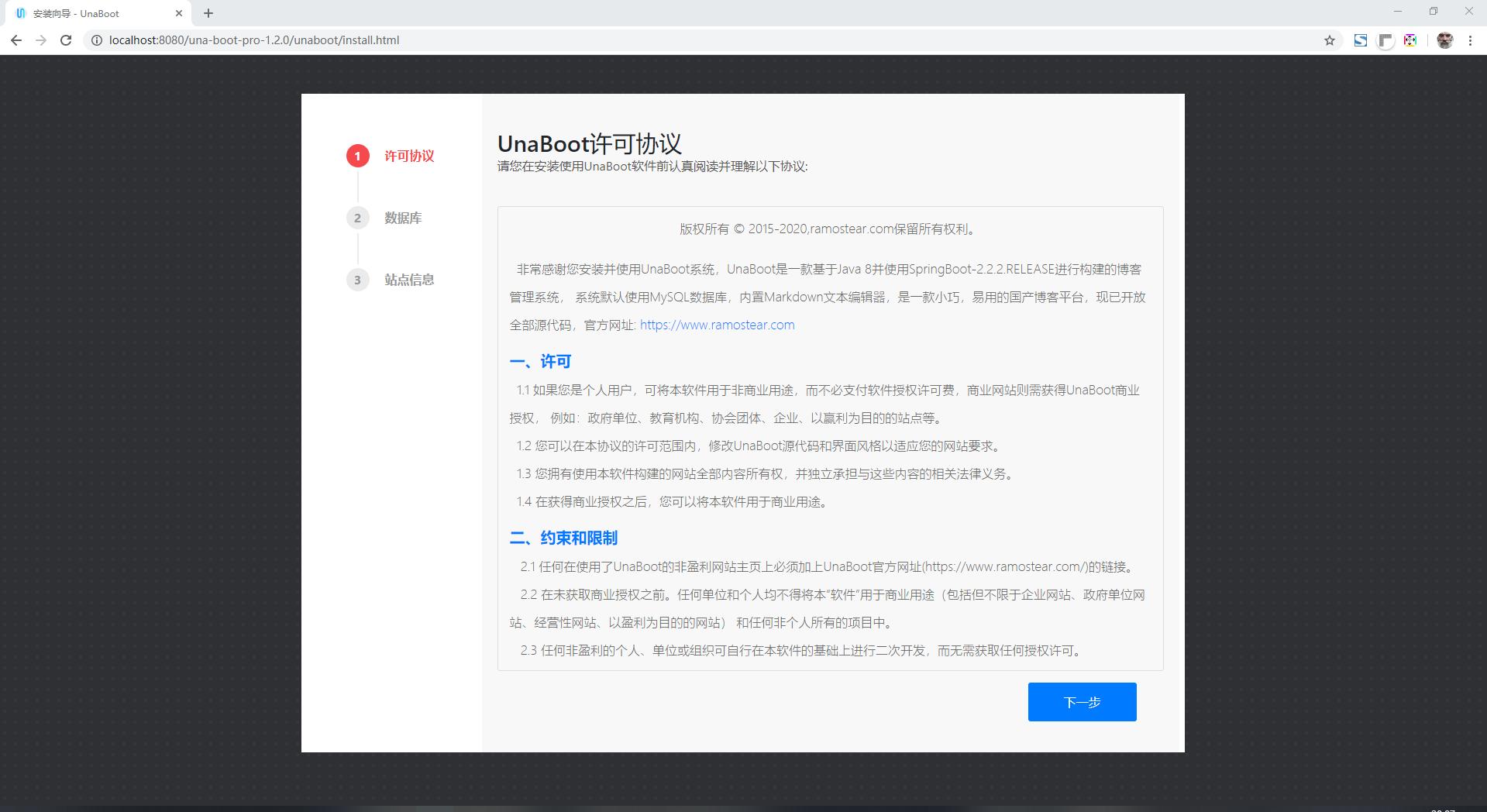 最新版本尤娜博客已更新源代码,速拿！!!