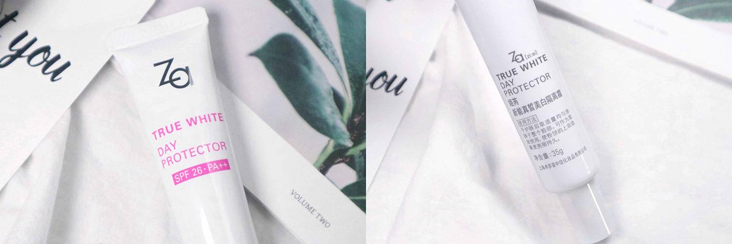 za肤色隔离霜,za隔离霜提气色保湿