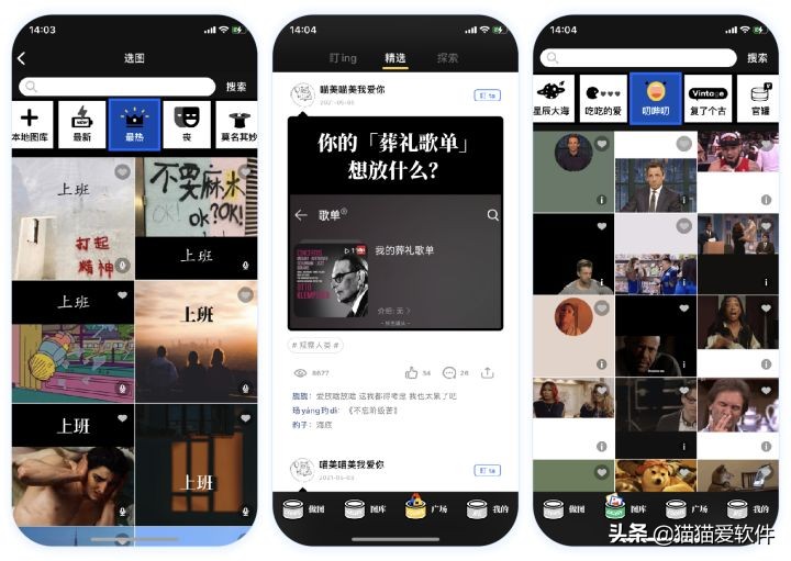 十款不愿删的手机app,男生手机最舍不得卸载的12款app