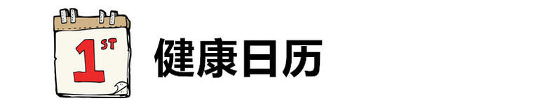春节倒计时还剩多少天日历表,最新新年倒计时还有多少天