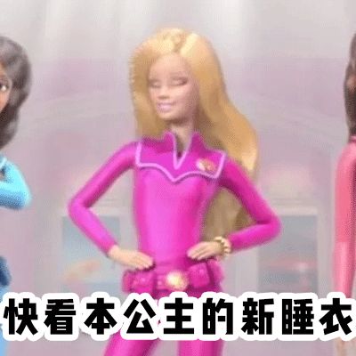 可爱有质感的平价睡衣推荐,比较好穿的睡衣平价