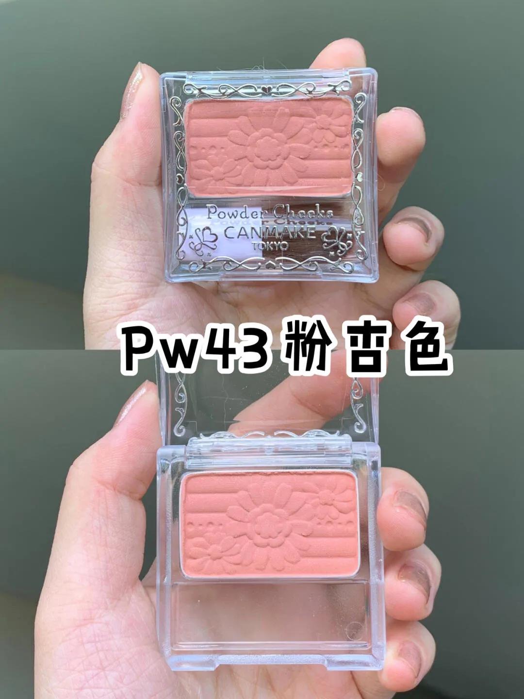 9块九六色腮红,九块九两盒腮红