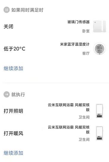 华为全屋智能和小米智能家居区别,全屋小米智能家电体验