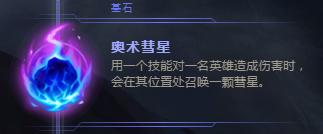 lol无限乱斗为什么老是输,lol无限乱斗游戏崩溃
