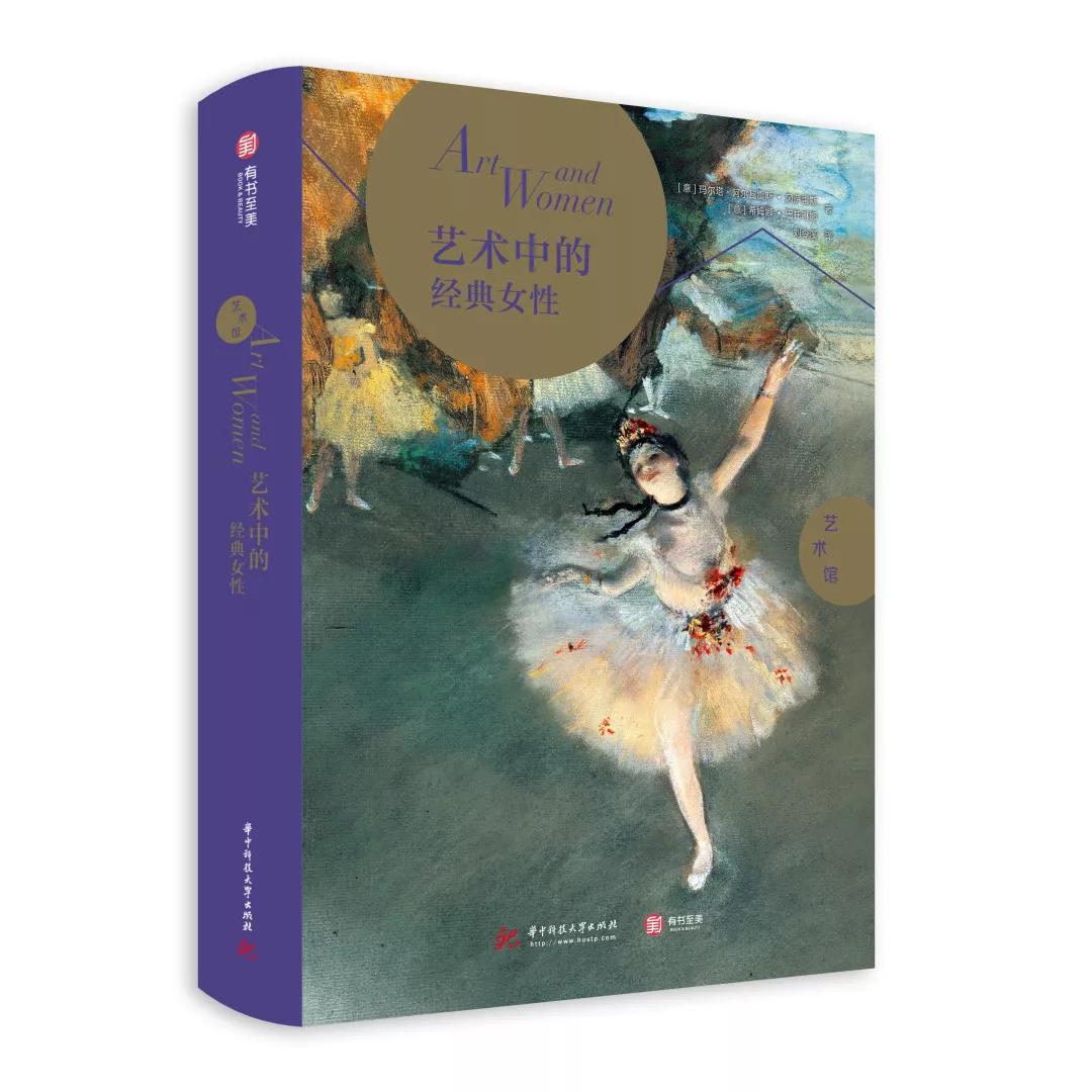 红衣主教来历,红衣主教月季分布区域