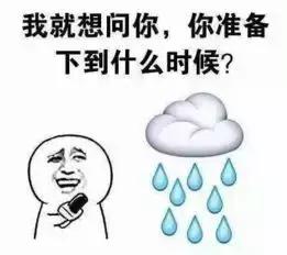 暴雨强对流天气来了,暴雨降水冷空气