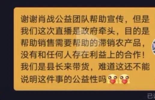 肖战web,肖战互联网记忆