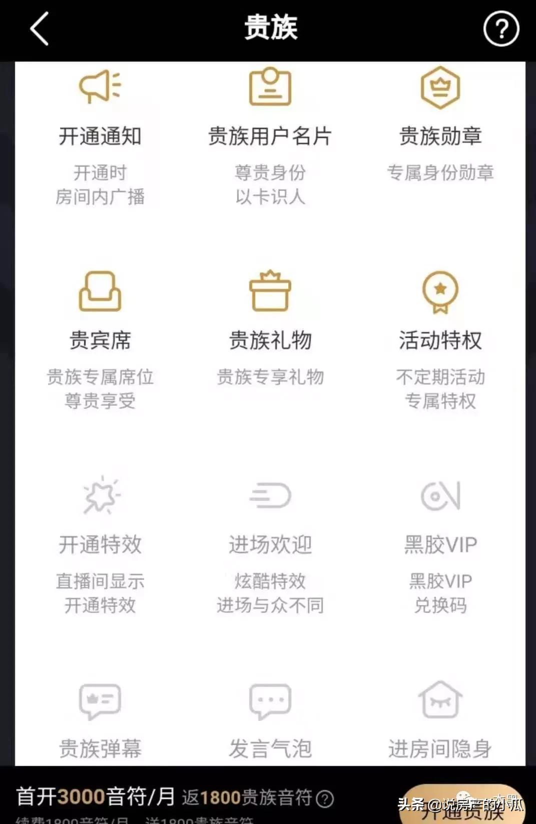 中老年“搞黄色”的APP，被忽略的“人性本色”